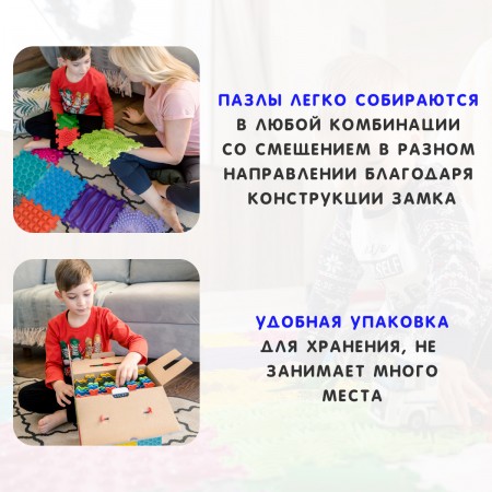 Детский развивающий игровой коврик пазл, 11 пазлов ( 1 пазл «Диск Здоровья») 