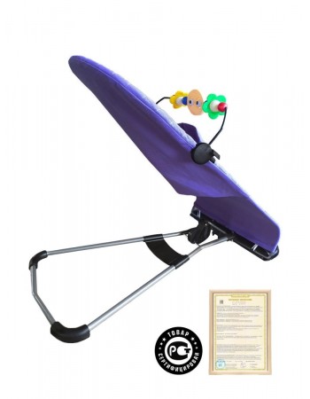 Шезлонг детский Luxmom фиолетовый